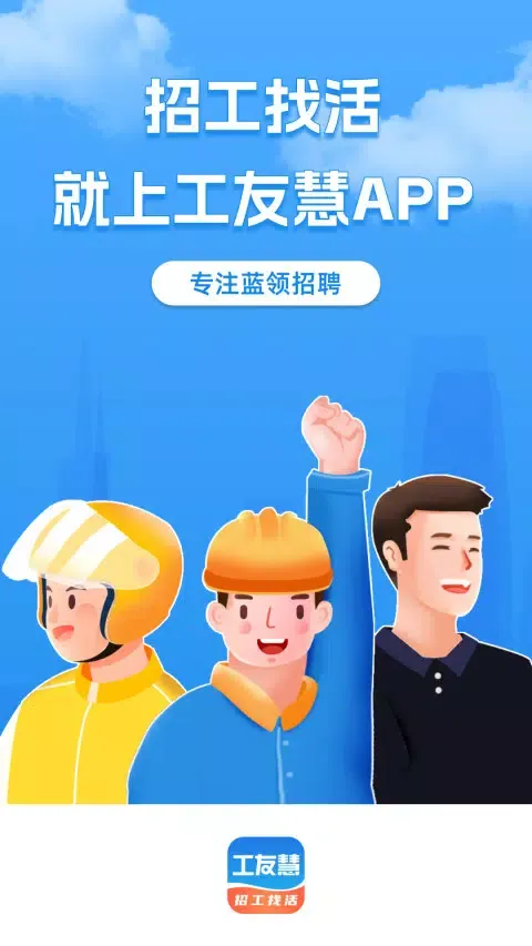 Ảnh chụp màn hình của 工友慧