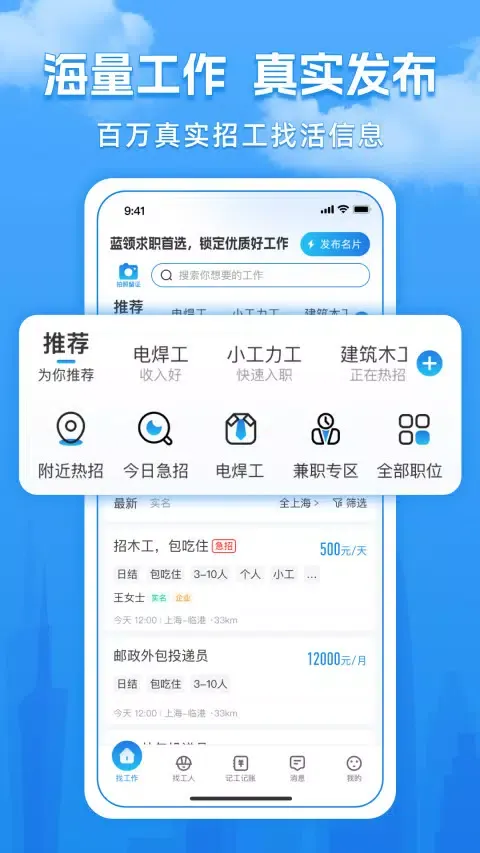 Ảnh chụp màn hình của 工友慧