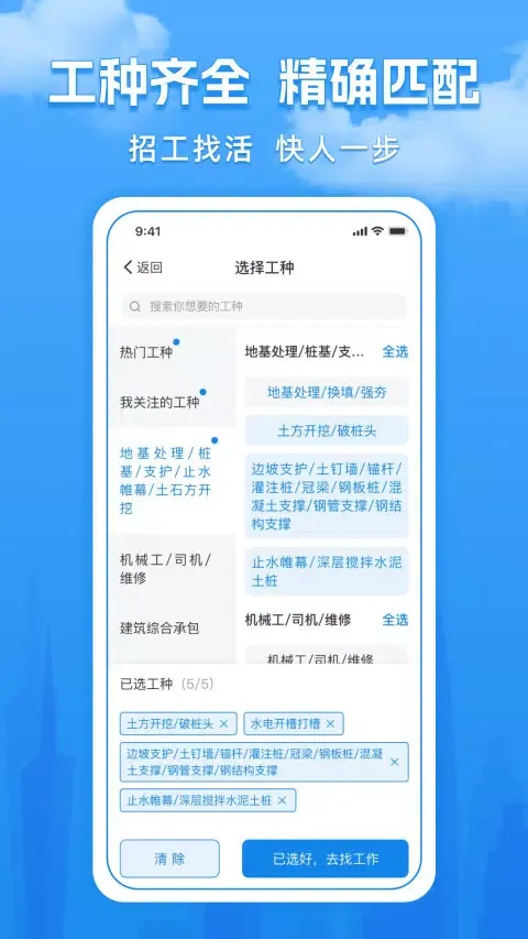 Ảnh chụp màn hình của 工友慧