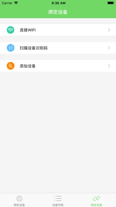 صور 智能热水器 -- 智能远程控制