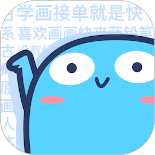蓝铅笔 icon