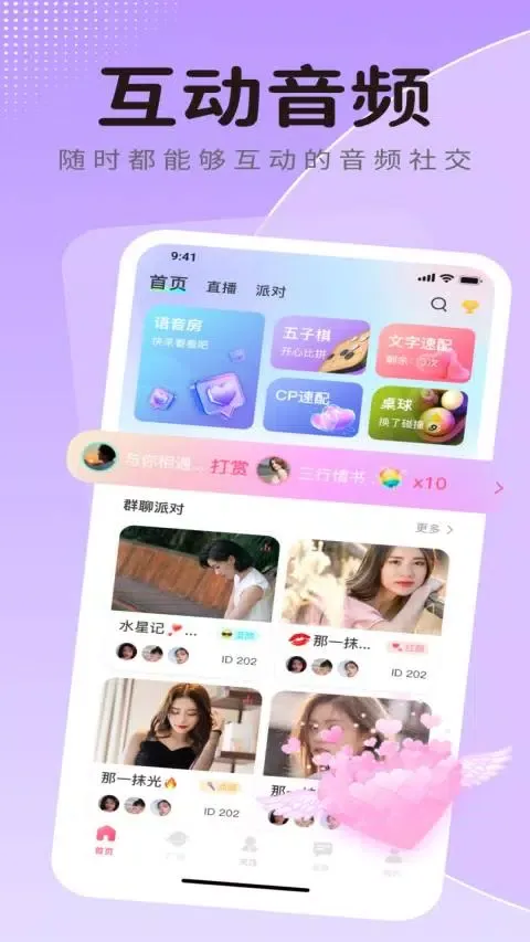 Capturas de tela do 蓝鱼