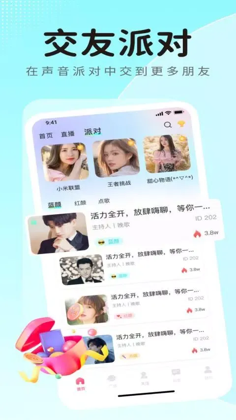 Capturas de tela do 蓝鱼