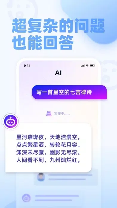 AI Paint & Chat - Smart BOT Screenshots