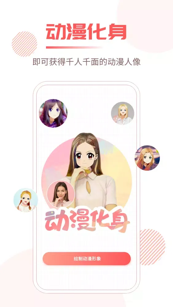 照片修复王-老照片修复模糊图片修复大师 스크린샷