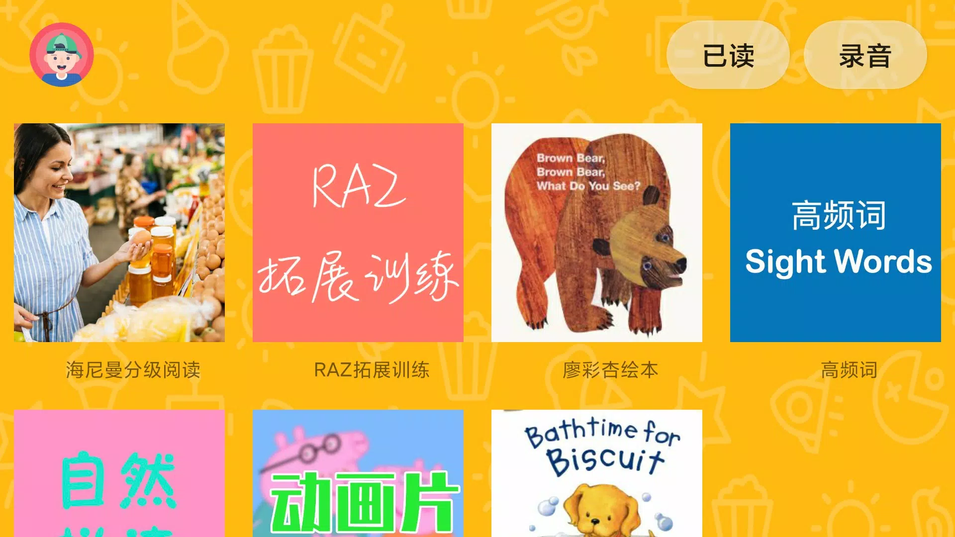 大象英语capturas de pantalla de la aplicación1