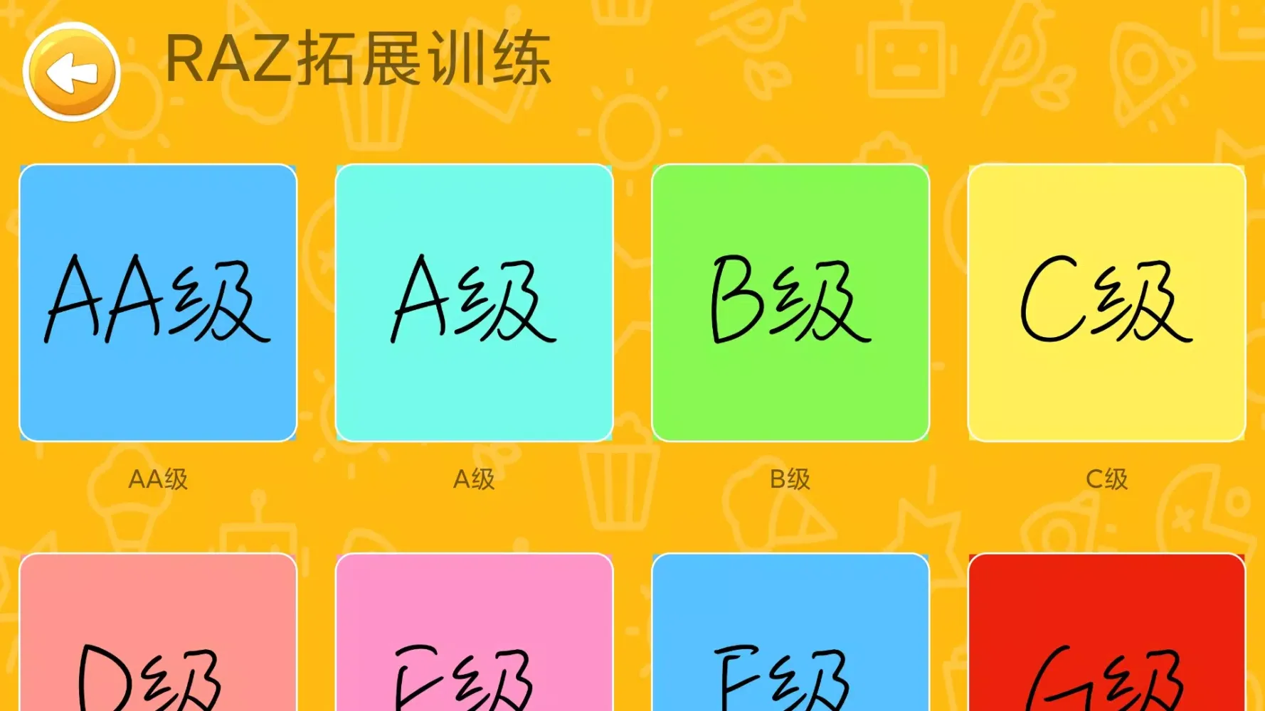 大象英语 Ekran Görüntüleri