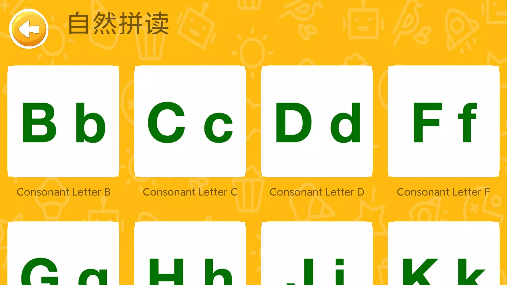 大象英语capturas de pantalla de la aplicación5