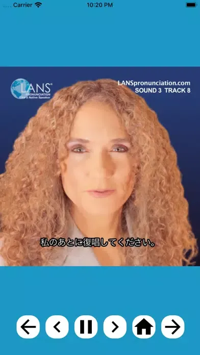 Ảnh chụp màn hình của LANS Pronunciation