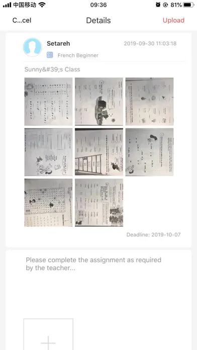 Capturas de tela do Forbest Acad