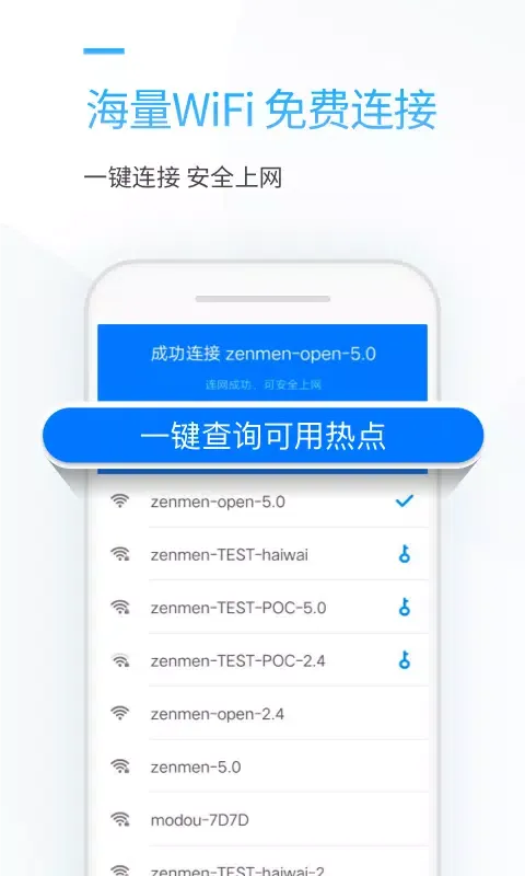 Capturas de pantalla de 连尚万能上网