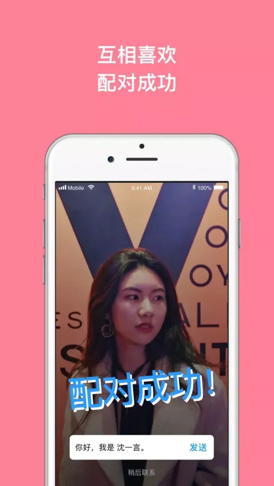 Capturas de pantalla de 抖恋