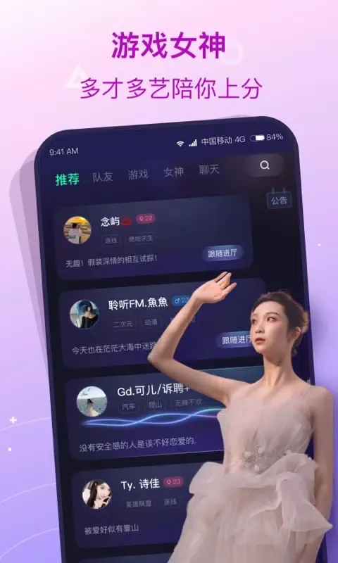 Capturas de pantalla de 捞月狗