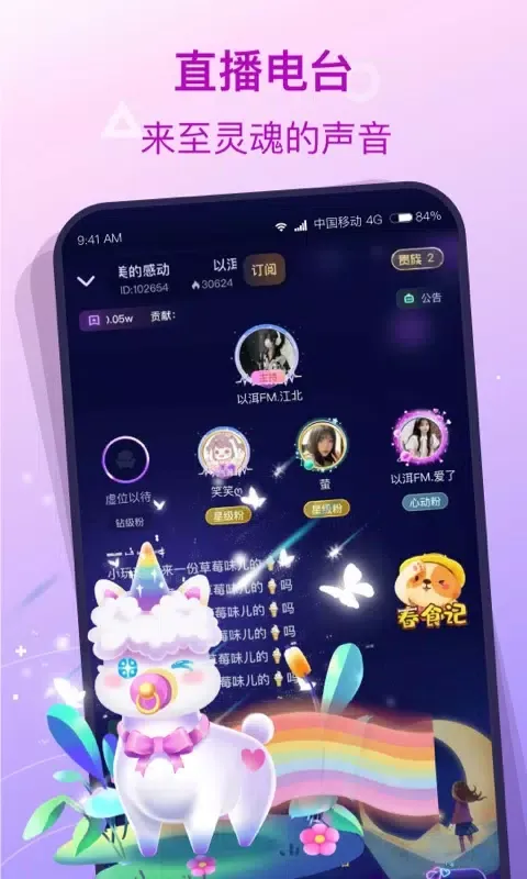Capturas de pantalla de 捞月狗