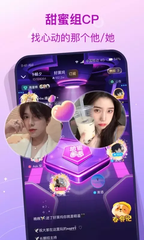Capturas de pantalla de 捞月狗