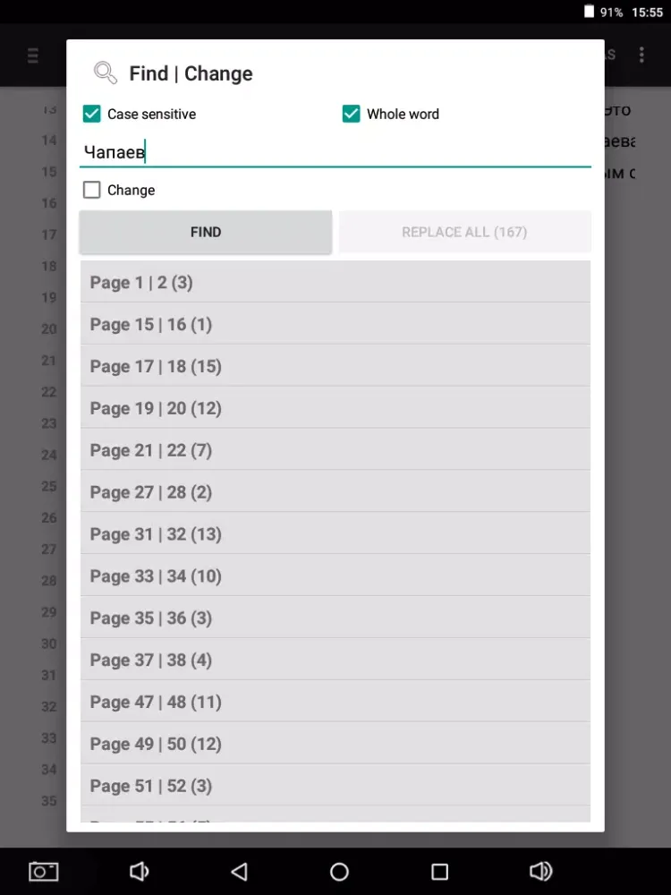 XML Editor Screenshots