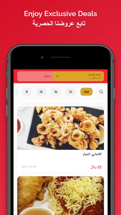 Lapaz Batchoy لاباز باتشوي Screenshots