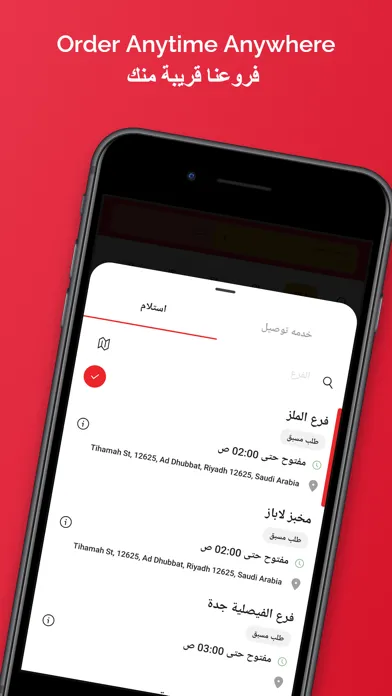 Lapaz Batchoy لاباز باتشوي Screenshots
