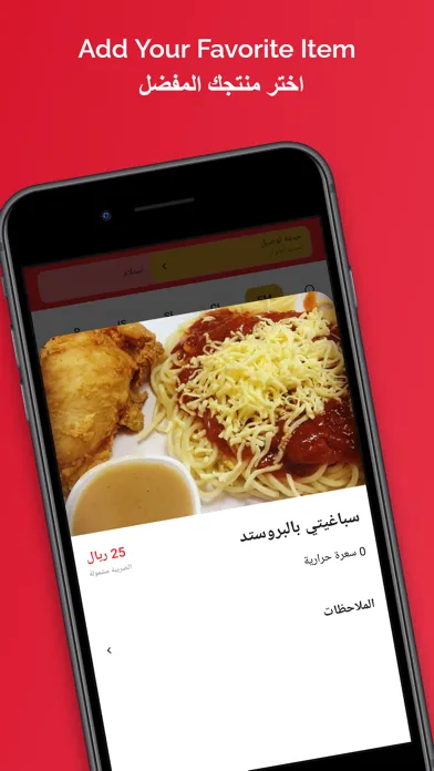 Lapaz Batchoy لاباز باتشوي Screenshots
