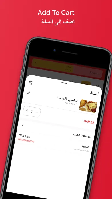 Lapaz Batchoy لاباز باتشوي Screenshots