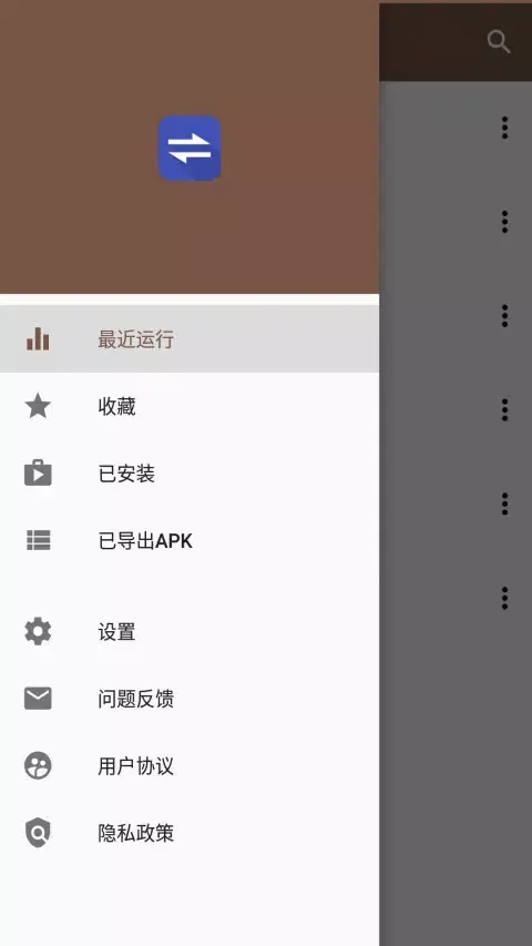 Capturas de pantalla de apk文件提取