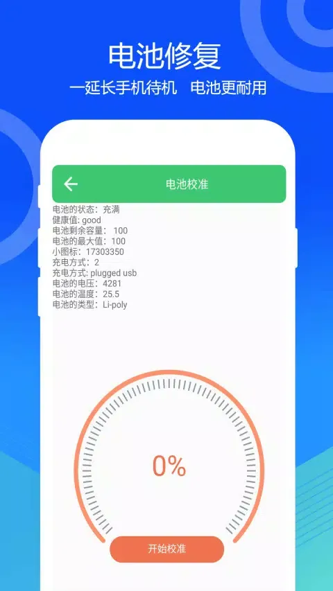 تصاویر 一键清灰