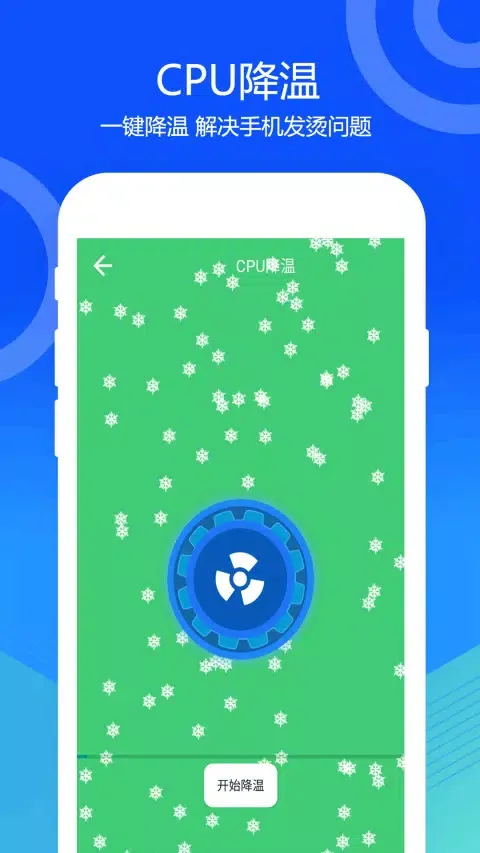 تصاویر 一键清灰