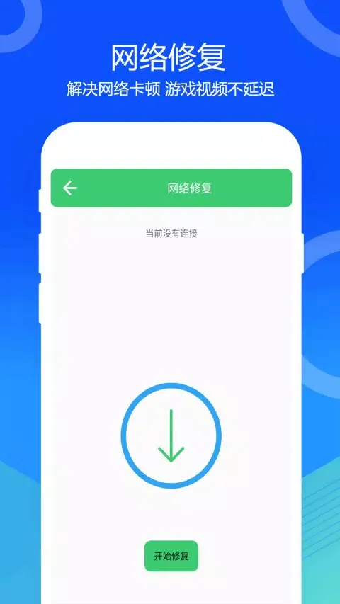 تصاویر 一键清灰