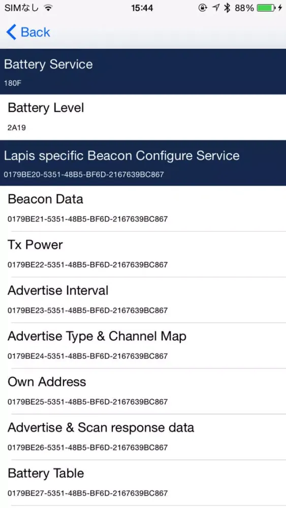 Beacon_Tool Screenshots