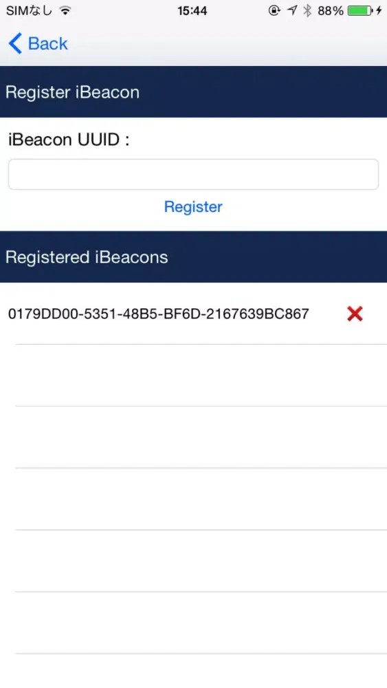 Beacon_Tool Screenshots