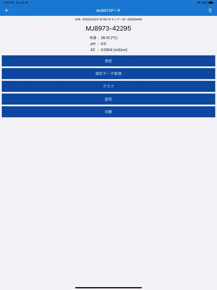Soil Sensor Monitor Tool iPad  স্ক্রিনশট