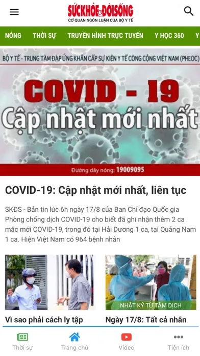 Sức khỏe & Đời sống應用截圖