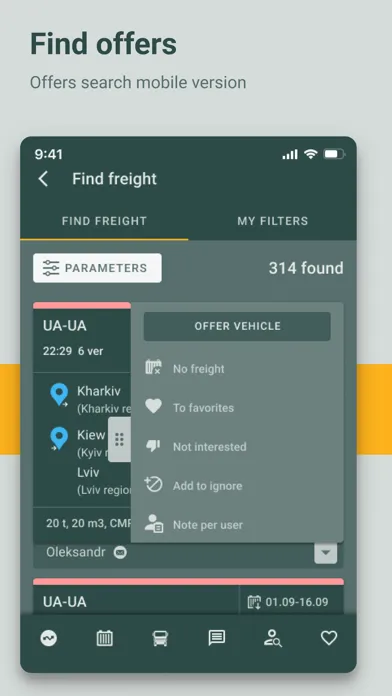 Lardi Trans スクリーンショット