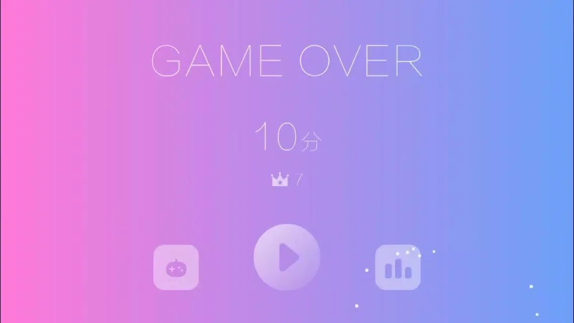 Parabola! Screenshots