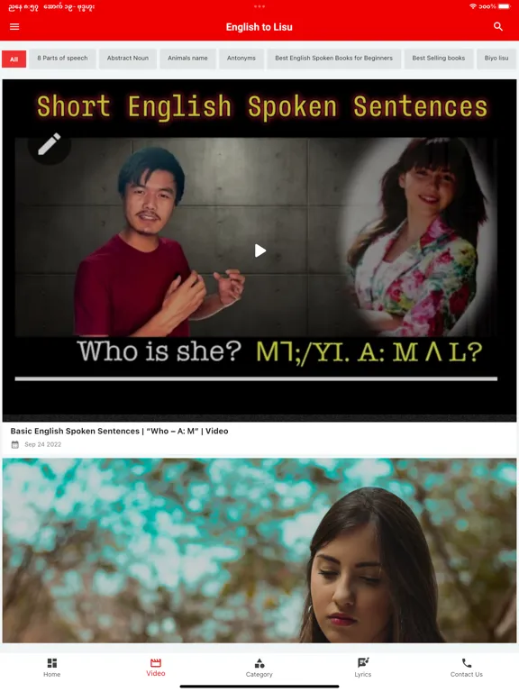English to Lisu iPad  স্ক্রিনশট