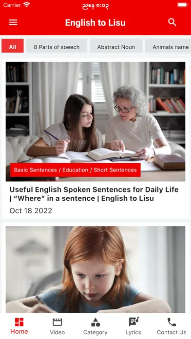 English to Lisu স্ক্রিনশট