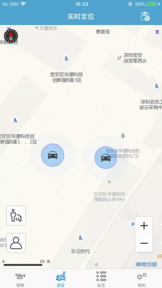 Captures d'écran de 蚂蚁智驾