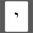 YiddishK (ייִדיש־קײ)- Yiddish/Hebrew Keyboard