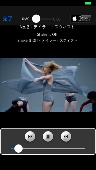 Top music! Top movie! Continuous listen Best 200 for iTunes应用截图