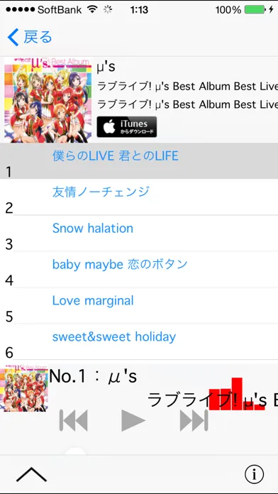Top music! Top movie! Continuous listen Best 200 for iTunes应用截图