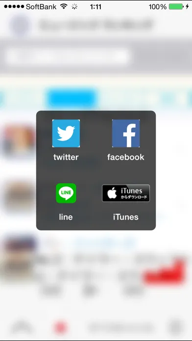 Top music! Top movie! Continuous listen Best 200 for iTunes应用截图