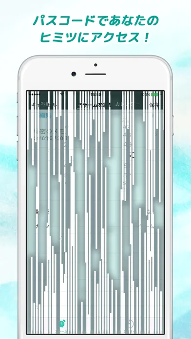 Secret Alarm - ...hide Ekran Görüntüleri