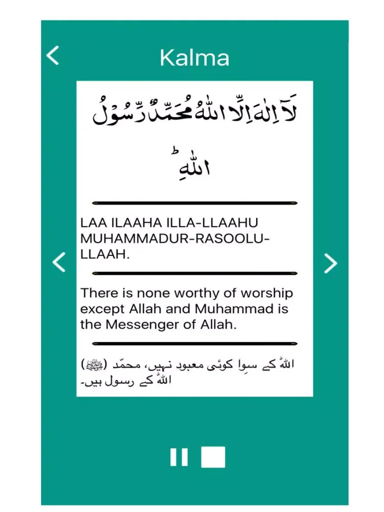 Capturas de tela do 6 Kalma of Islam – Six Kalmas of Islam iPad 