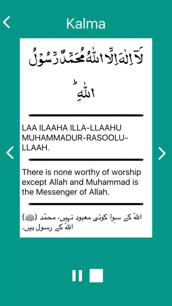 Capturas de tela do 6 Kalma of Islam – Six Kalmas of Islam