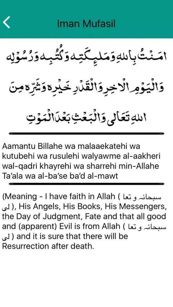 Capturas de tela do 6 Kalma of Islam – Six Kalmas of Islam