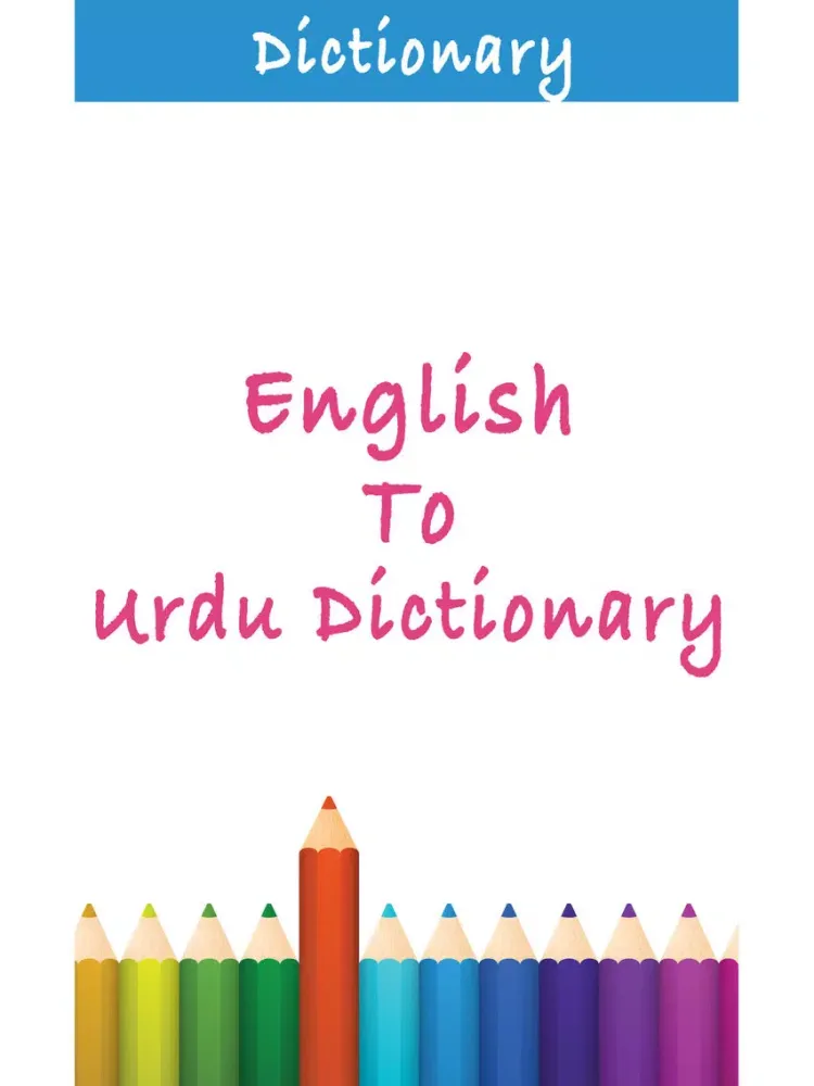 Captures d'écran de English To Urdu Dictionary V1 iPad 