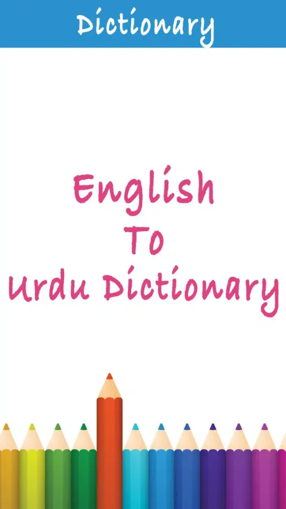 Captures d'écran de English To Urdu Dictionary V1