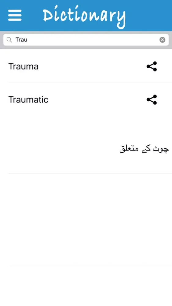 Captures d'écran de English To Urdu Dictionary V1