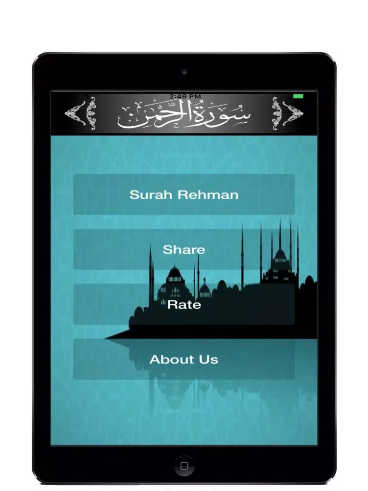 Surah Ar-Rahman Surah Rahman iPad  سکرین شاٹس