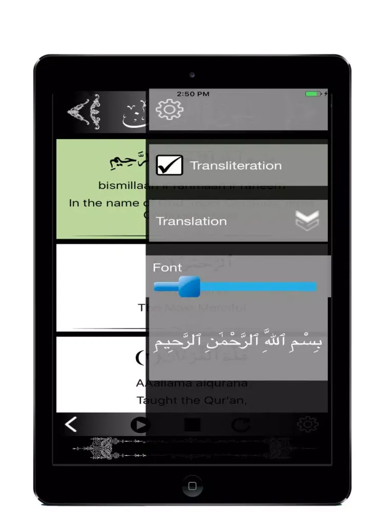 Surah Ar-Rahman Surah Rahman iPad  سکرین شاٹس